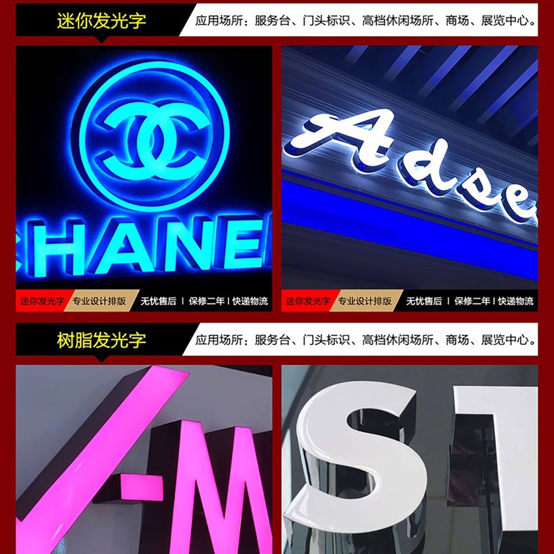西安工厂发光字定做无边字迷你字超级字不锈钢背光字灯箱制作安装