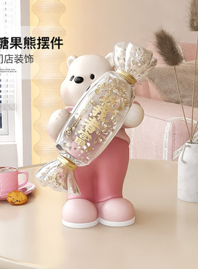 卡通熊公仔桌面摆件客厅玄v关电视柜酒柜家居装饰品生日礼物送女