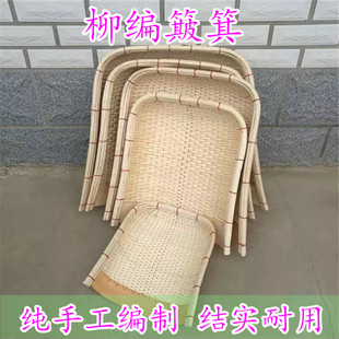 农家纯手工家用柳编藤编t竹编簸箕农用柳条编织收纳筐竹筛子笸箩