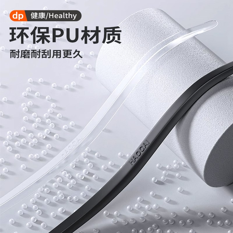 车门防撞条汽车前后保险杠透明加长加厚防水保护贴升级通用款胶条