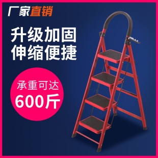 梯子室内人字梯家用折叠四五六步加厚伸缩多功能移V动扶梯踏板爬