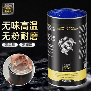 耐高温脂黄油润滑脂油挖掘机x推土机高速进口机械轴承齿轮油锂基