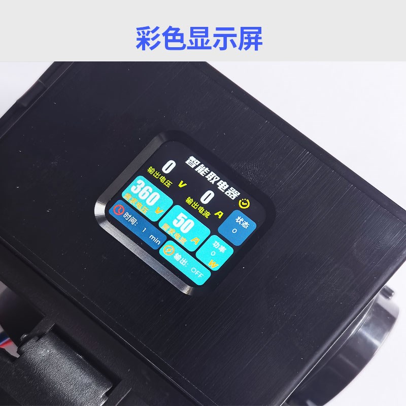 房车床车锂电池充电桩新能源充电交直流转换L器取电器快充慢充220