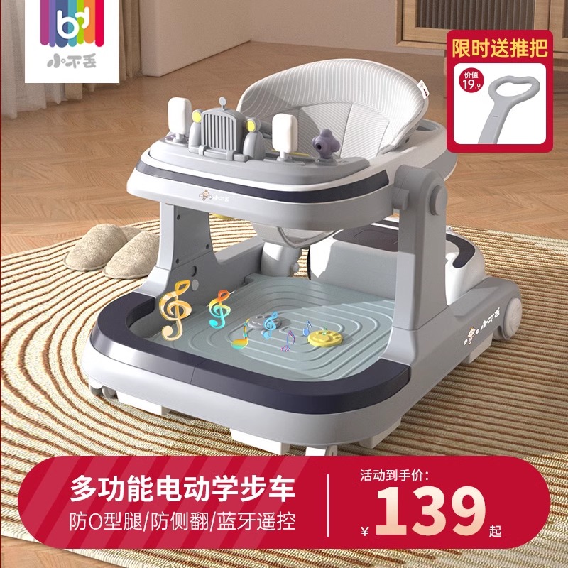 英式婴儿学步车6到18个月宝宝防o型腿多功能婴儿童一周V岁2024新