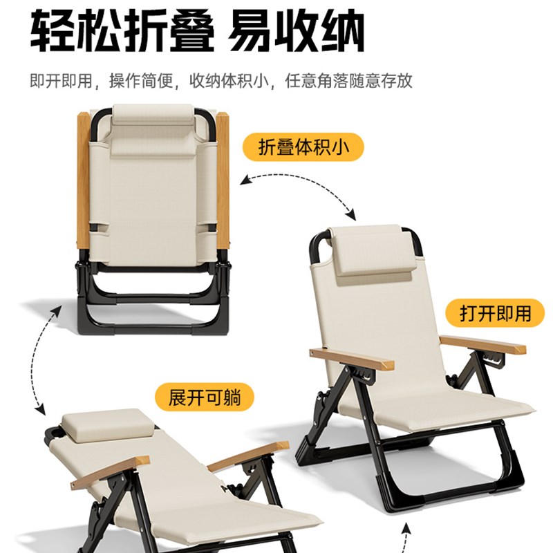 折叠床椅a两用办公室午休单人床户外成人新型小巧轻便午睡神器躺