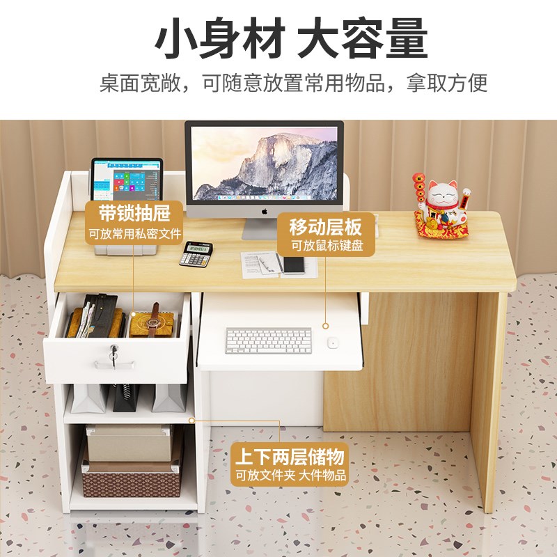 收银台店铺小型h前台便利店简易高级感商用拼色小吧台桌服装店柜