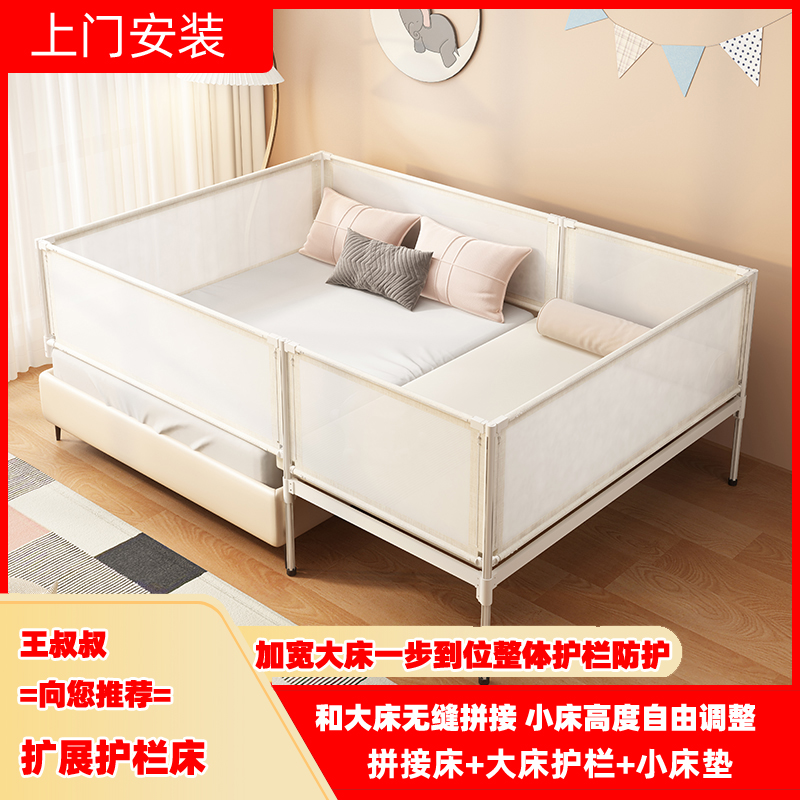 王叔叔拼接床大床护栏加r宽床宝宝防摔加高婴儿围栏挡板防掉床神