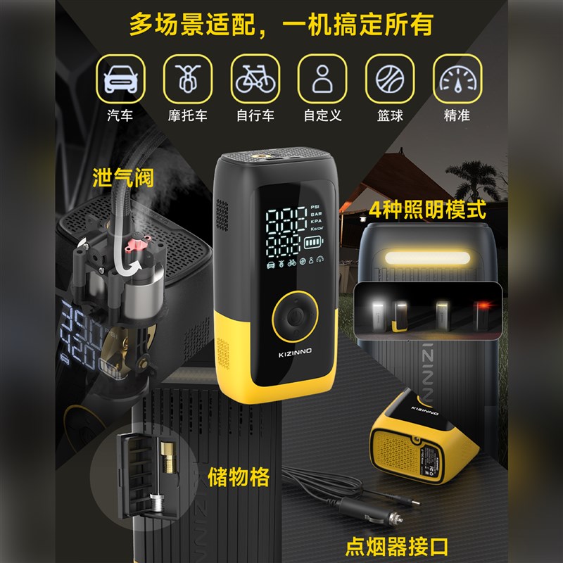 车载充气泵汽车家用打气无线便携电动数I显胎压检测双缸双泵充气