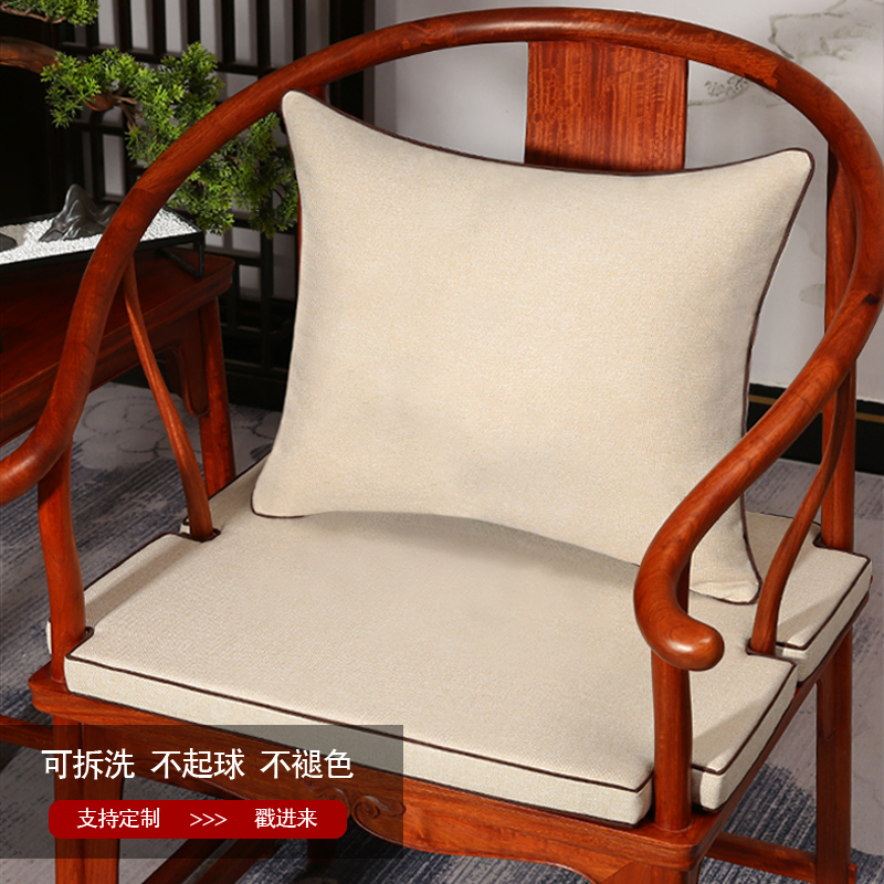 中式红木椅子坐垫茶桌椅垫子实木沙发垫圈椅太师椅凳子Y垫座垫定