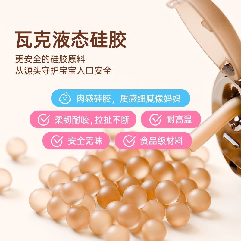 zoyzoii茁伊儿童保温杯幼儿园宝宝直饮吸Q管杯小朋友外出水杯