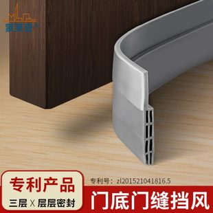 平开房门防风挡尘硅胶密封条门挡附件 蒙莱奇中空隔音门底密封条