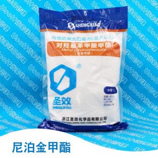酯 甲对 甲尼泊金羟基苯酯 羟苯甲1kg酸甲酯