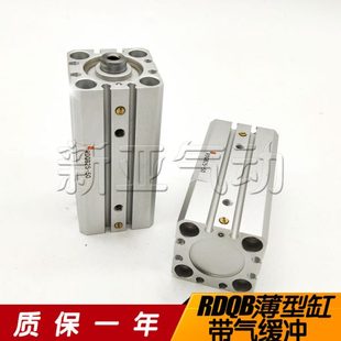 100 100M RDQLF RDA气缓冲薄型气缸RDQB50