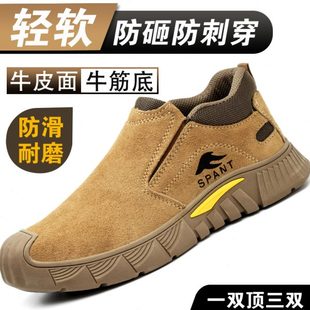 男一脚蹬工作夏季 专用电焊安全防砸防刺穿钢包头工轻便劳保鞋 软底