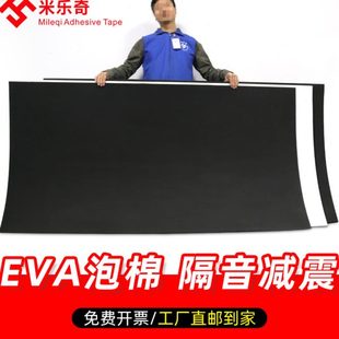 跳绳垫子隔音减震家用室内静音防滑健身运动专业加厚加长瑜伽地垫