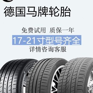 65R17R18r19R20 245 235 275 马牌轮胎215 225