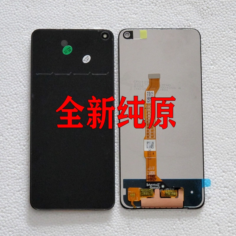 适用IQOO T1X屏幕总成Y53S显示屏Y76S内外屏Y32触摸Y55S液晶Y33S