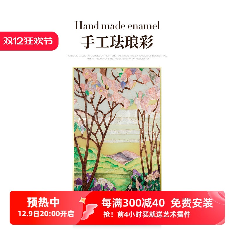 瑞杰 珐琅彩画梦幻之地玄关装饰画 高端日式浮世绘风抽象挂画图片