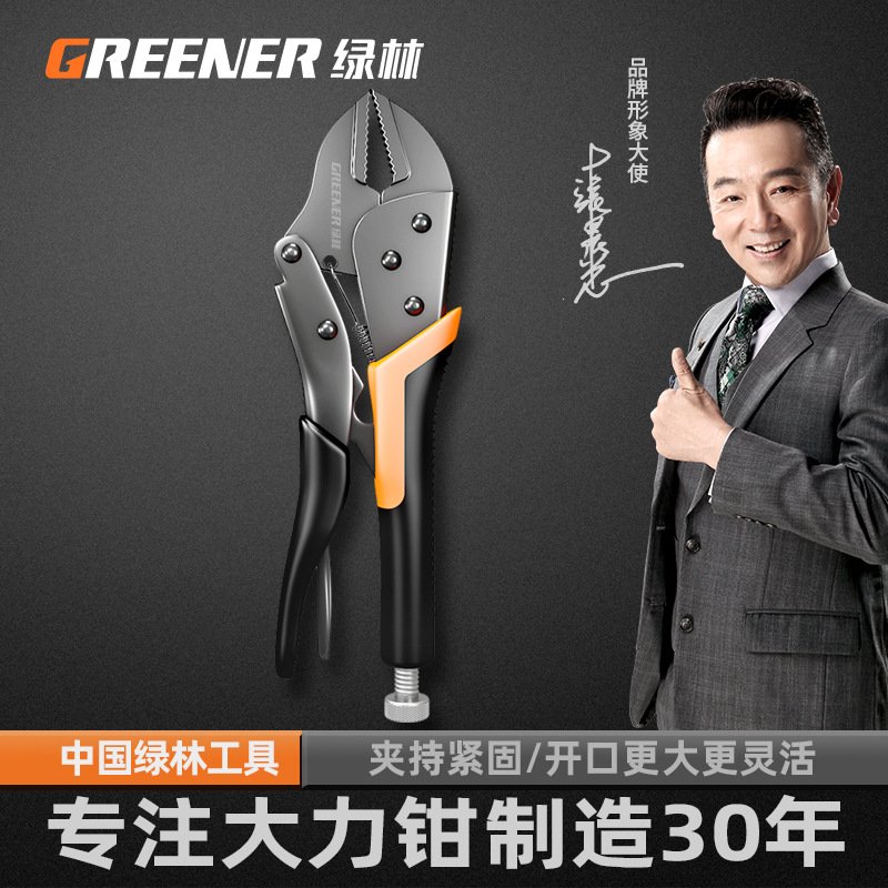 绿林大力钳子夹钳多功能万用手动工业级压力钳固定工具加力钳