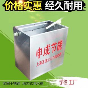 公共厕所不锈钢304加厚冲水箱自动落水胆不锈钢水箱拉冲水箱