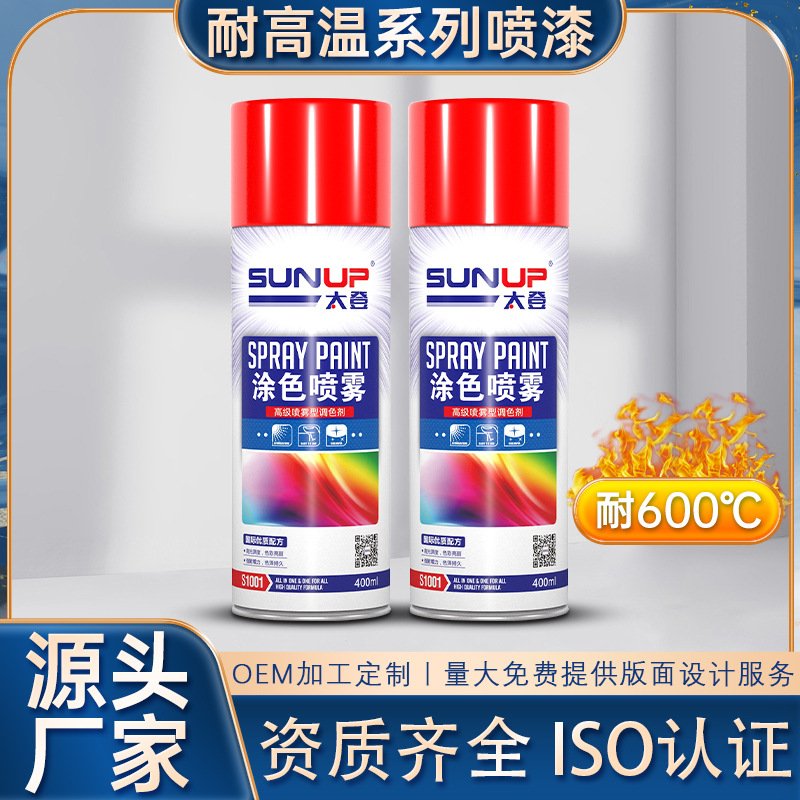 耐高温喷漆车用卡钳轮毂改色补漆防水防锈喷漆家用暖气片手摇喷漆