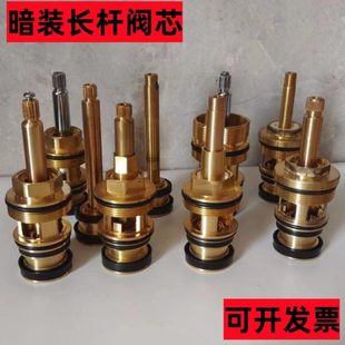 冲洗阀阀芯长杆阀芯密封圈冲水器维修配件入墙冲洗阀脚踏阀芯 暗装
