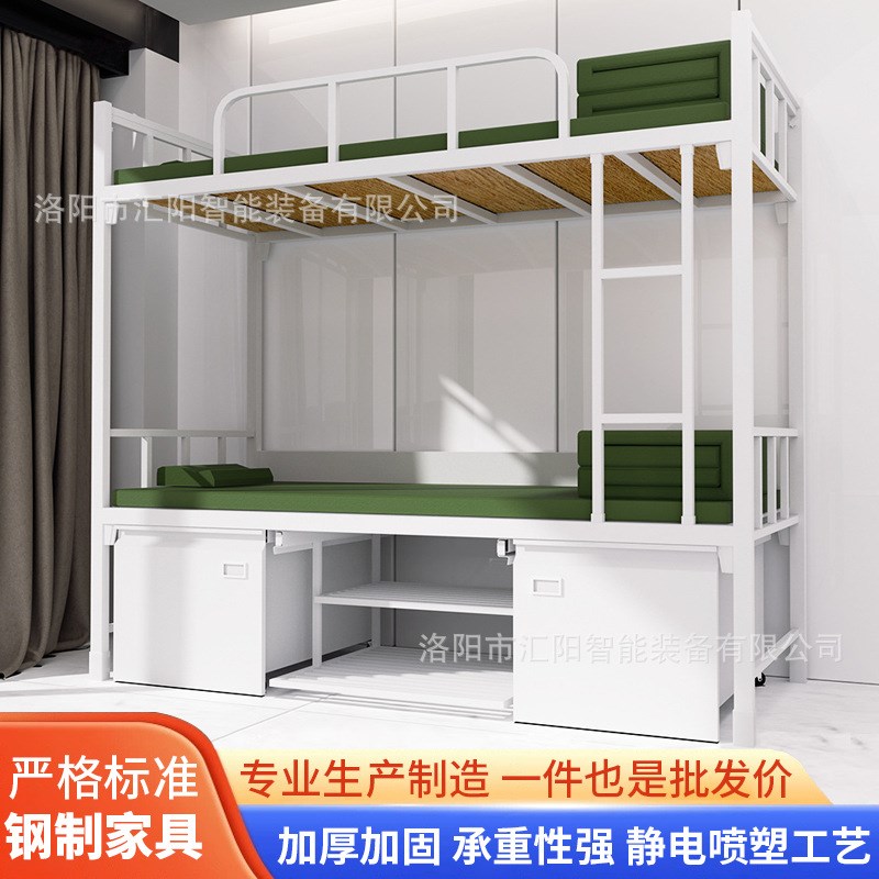 营具上下床铁h架床双层床铁艺床宿舍床上下床高低床架子床营具双