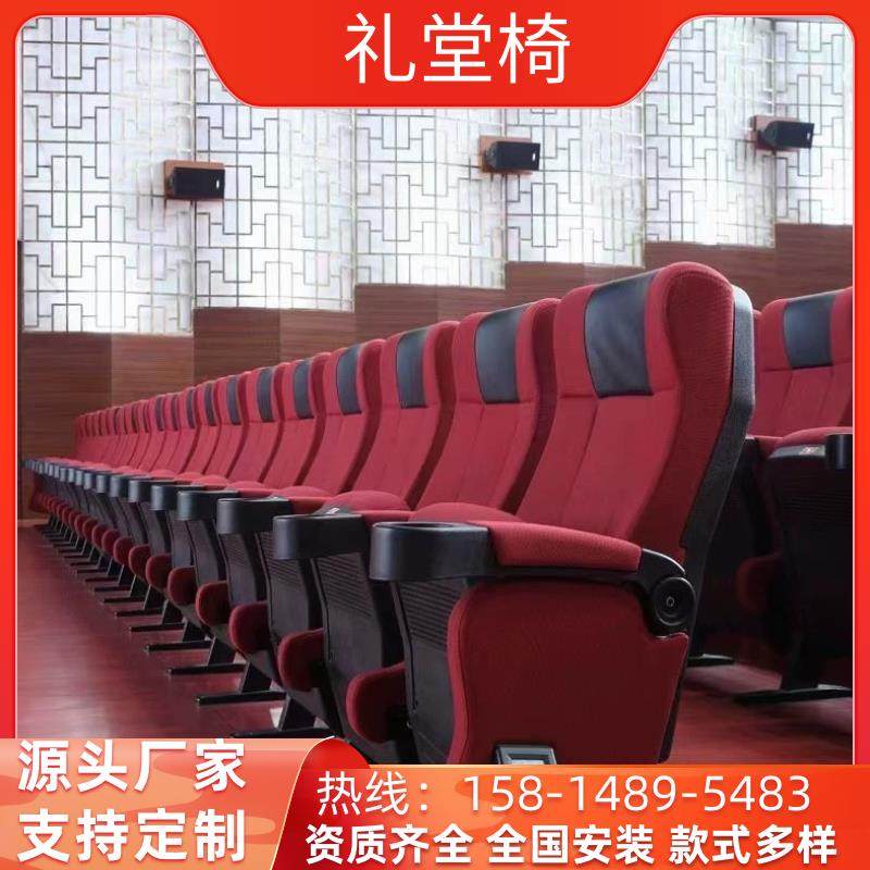 礼堂椅排椅报告厅连排座椅多媒体阶梯教室桌椅会议室电影院剧场椅,商业/办公家具,剧院椅/礼堂椅/阶梯椅系列,淘宝优惠券,粉丝福利购,淘宝优惠卷