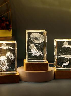 创意海洋生物水晶摆饰治愈系办公室桌面装饰品小夜灯新年生日礼物