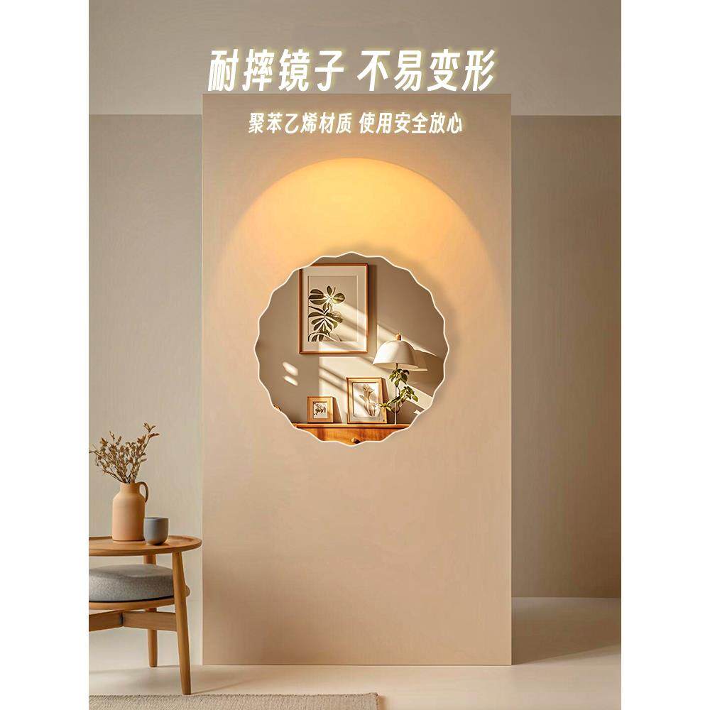 软镜子贴墙自粘墙面高清亚克力儿童卡通异形贴片粘贴浴室镜可定制