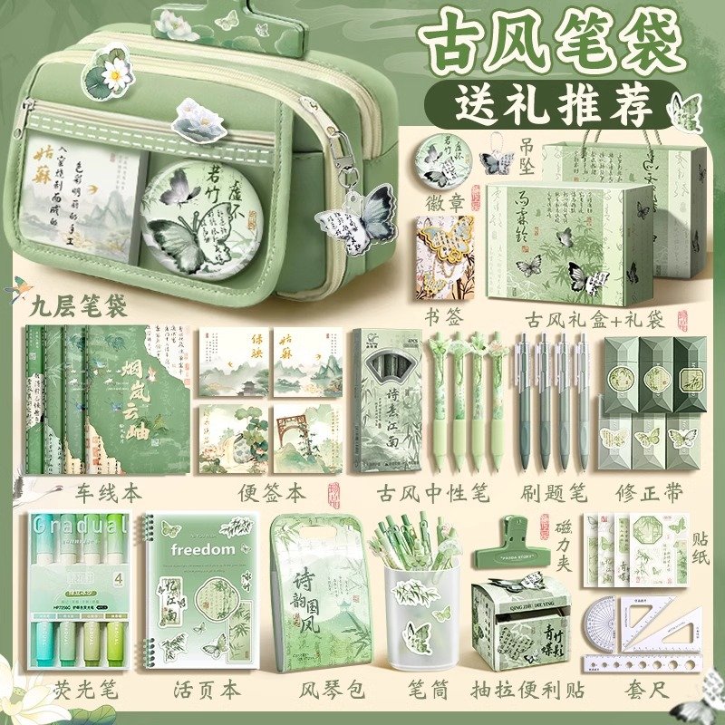 国风笔袋小众不撞款高颜值大容量古风文具盒透明文具袋复古铅笔盒