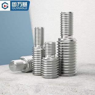 不锈钢转换螺丝变径螺钉大小头螺栓接头异径螺杆M4M5M6M8M10转M20
