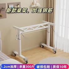 手摇式升降桌腿支架可移动带滑轮办公台面承重脚架书桌架子可调节