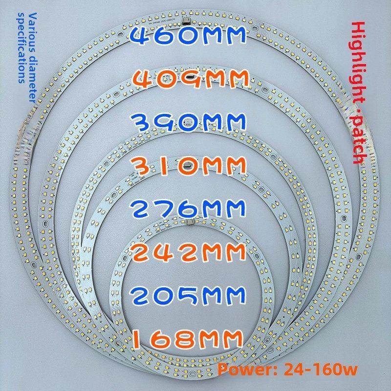 LED灯圈灯芯一片一圈高亮吸顶圆形灯管升级改装贴片光源风扇灯盘,家装灯饰光源,LED球泡灯,淘宝优惠券,粉丝福利购,淘宝优惠卷