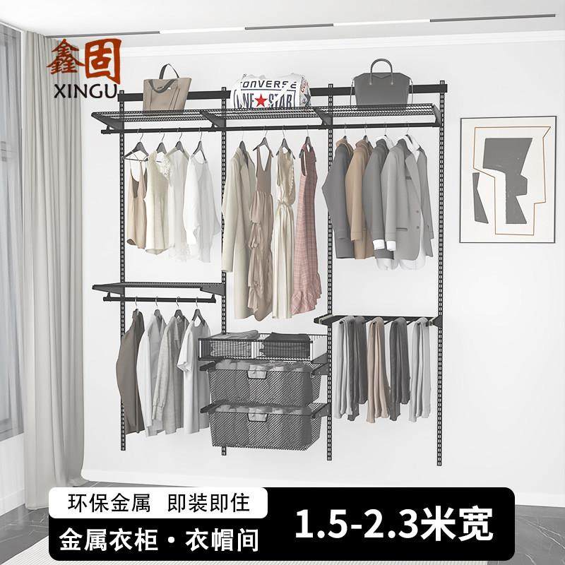 黑色上墙金属衣柜开放式步入式转角衣帽间砌墙储物间定制货架衣柜,商业/办公家具,服装展示架,淘宝优惠券,粉丝福利购,淘宝优惠卷