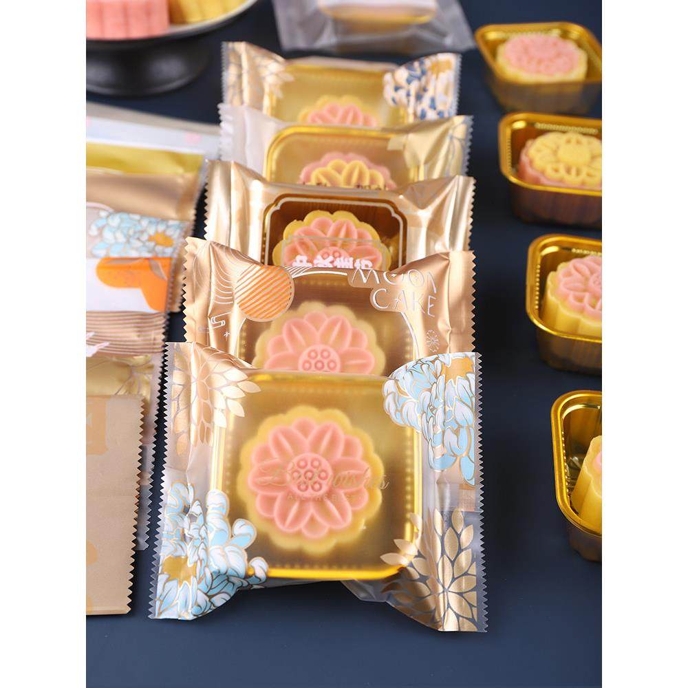 100克50g月饼包装袋新款蛋黄酥包装盒透明高档中秋月饼袋内托机封,厨房/烹饪用具,点心包装盒/包装袋,淘宝优惠券,粉丝福利购,淘宝优惠卷