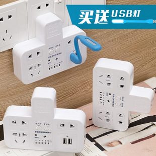 无线扩展定时插座转换器家用一转四五多功能USB转换插头空调插排