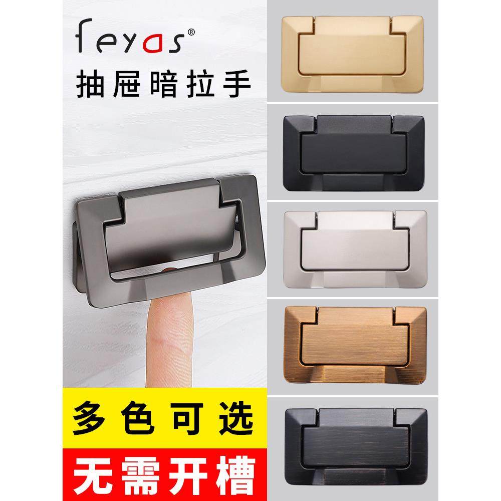 抽屉暗拉手现代简约平装拉手免打孔衣柜内拉扣明装柜门暗扣,基础建材,小拉手,淘宝优惠券,粉丝福利购,淘宝优惠卷