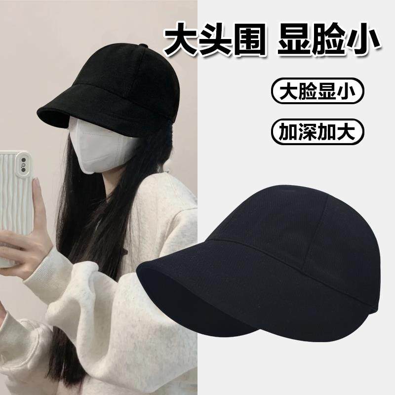 65cm大头围渔夫帽女夏季新款防晒赵露思同款帽子大尺码适合圆脸大