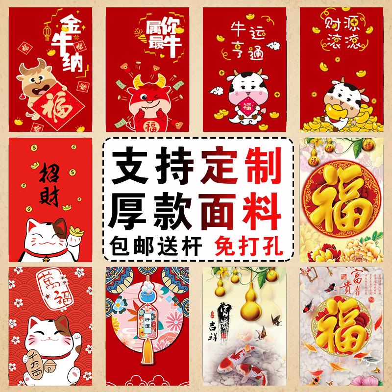 牛年大红门帘家用卧室布帘喜庆隔断帘厨房挡风遮挡半帘免打孔挂帘