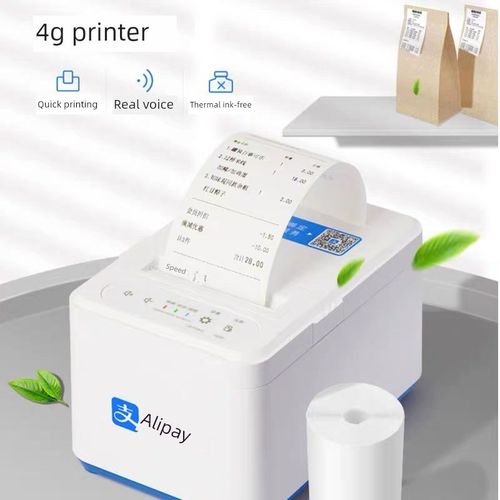 支付宝如意lite专用小票打印机支付宝4g小票机没有如意不能使用