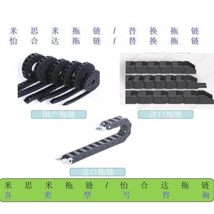 E14.3.038.0 拖炼德国拖炼替代E14.1 E14.4. E14.3. E14.2.