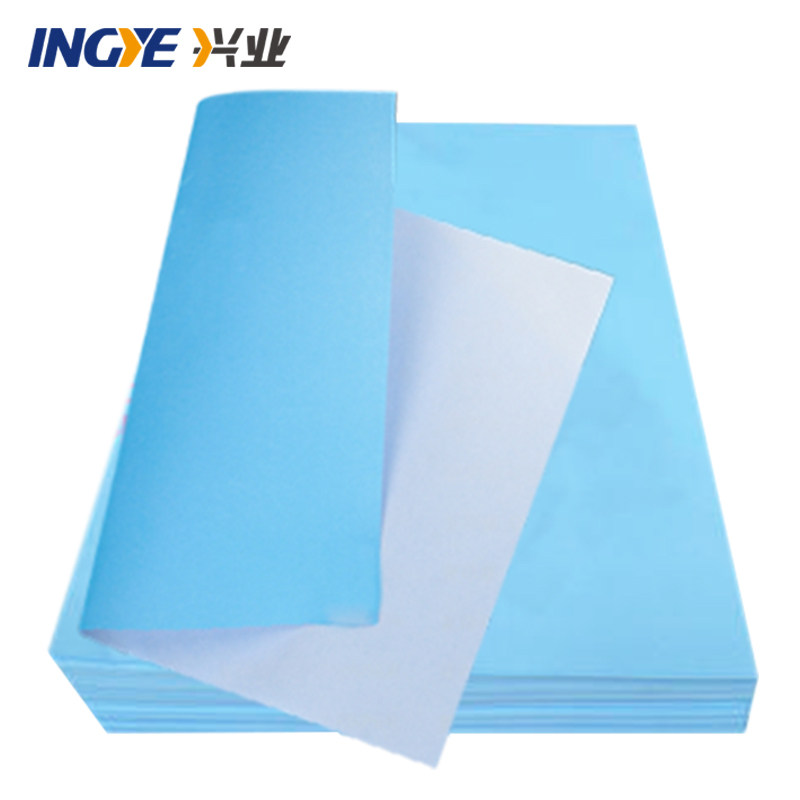 兴业数码静电蓝图纸80克木浆单双面a3a4蓝图纸平装500张工程设计