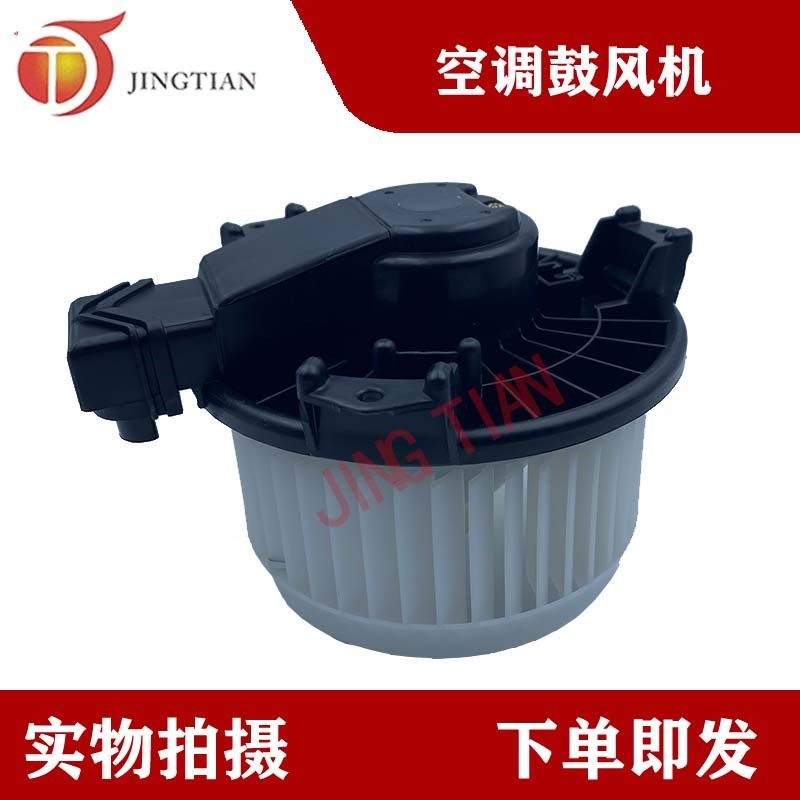 适配神钢挖掘机60-8卡特307E久保田163空调暖风电机优质鼓风机