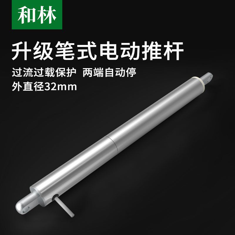 大笔式电动推杆伸缩杆大推力直流小型升降器304不锈钢12v推杆电机