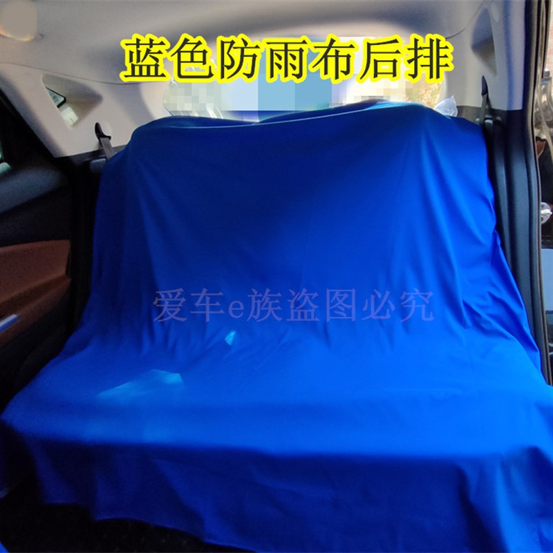 汽车座椅套后排防尘罩维修施工保护后座防脏垫自家车防水布通用型