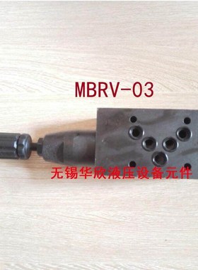 议价MBRV-02 MBRV-03 MRP-02 MRA-02 MRB-02 MRP-03 MRA-03 MRB-0