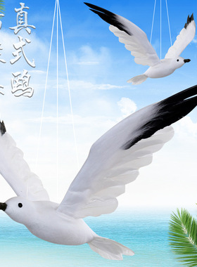 大小号仿真海鸥摆件羽毛展翅飞装饰品家居摆设摄影会商场布置道具