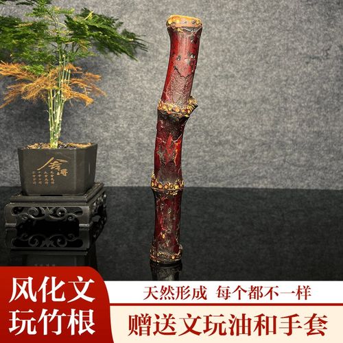 百年风化楠竹根异形竹料文玩竹子把件竹节手把件男士随身把玩件
