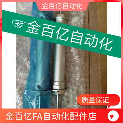 注塑机机械手配件CM2WB20-84Z上下缓冲气缸双头20-64/80/75印刷机